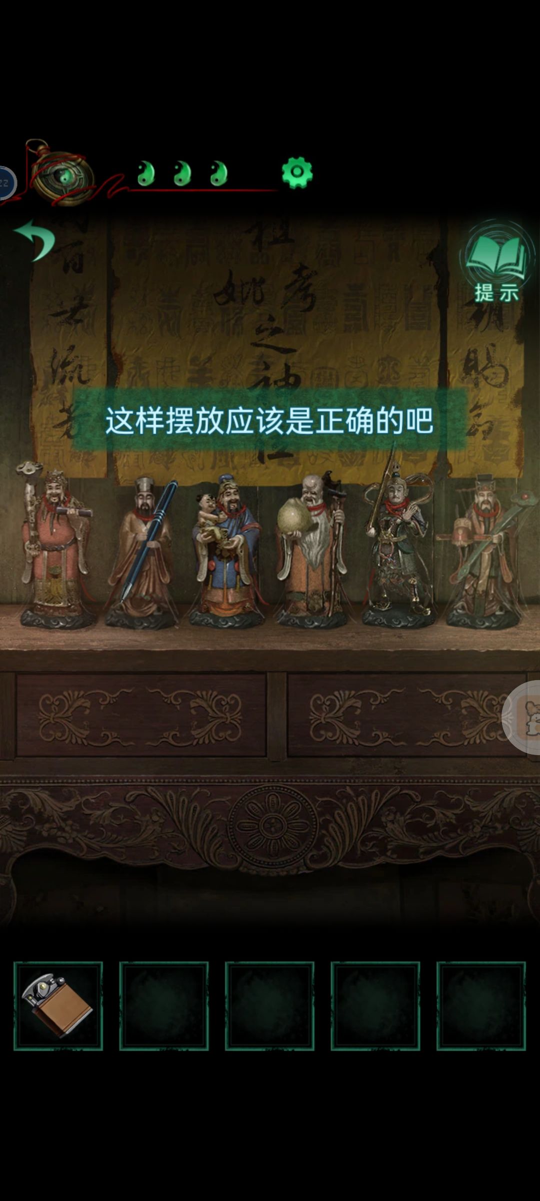 动态图片 3