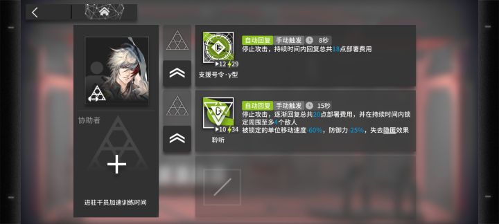 专哪个捏截图