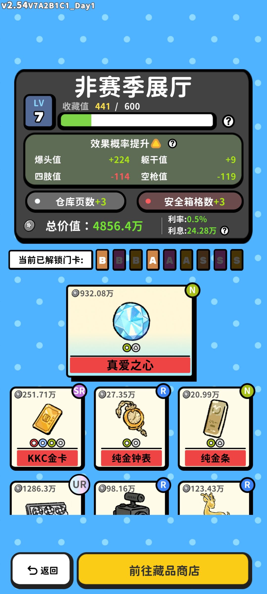 4.8小时 2