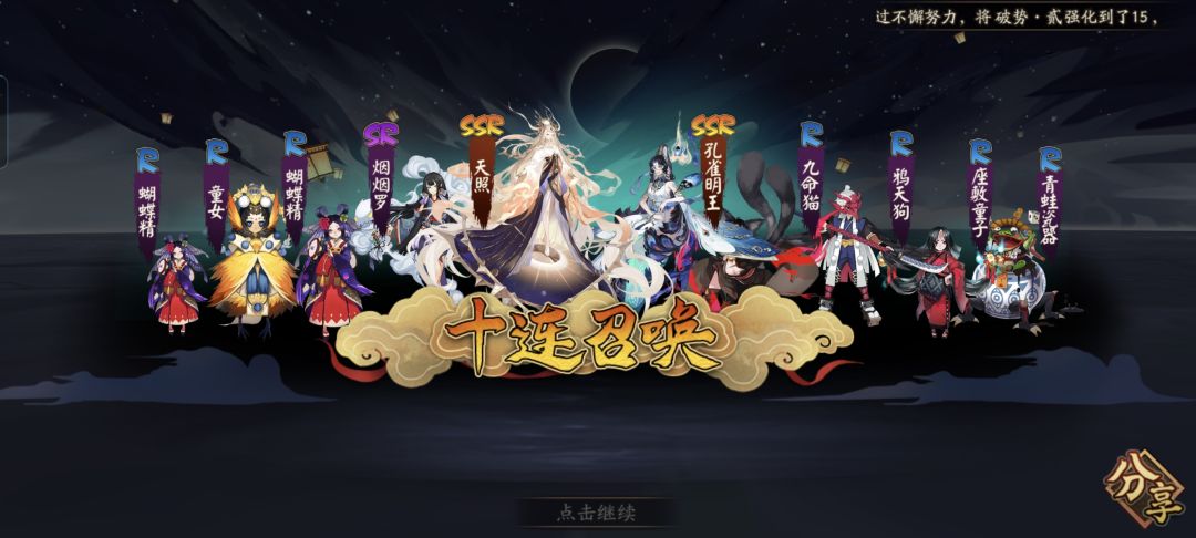 两次双黄蛋 1