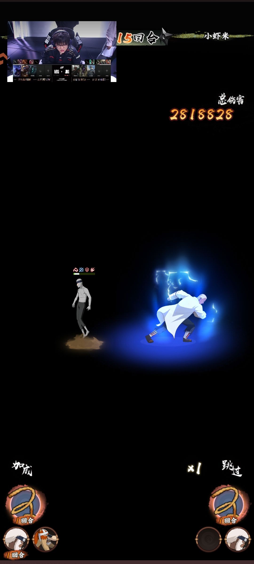 浅谈三代火，纯纯的飞舞 2