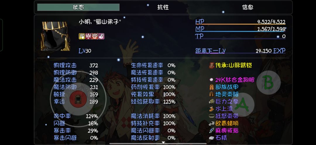 动态图片 4