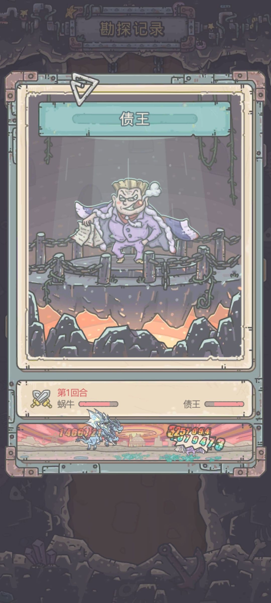 求解彩色暴击 1