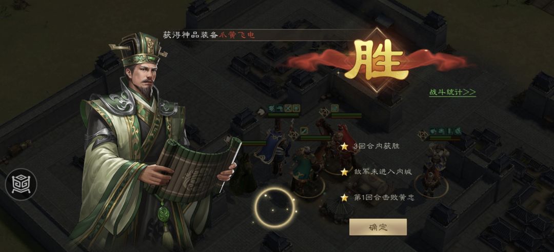 南华幻境第12期9-1 1