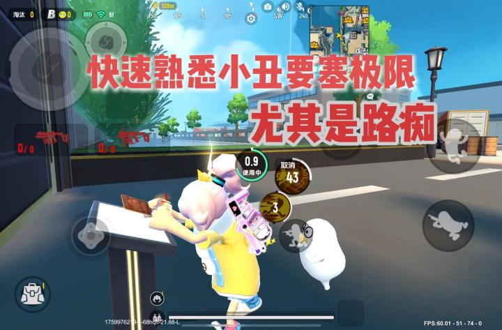 香肠派对：快速熟悉小丑要塞极限地图让你也能轻松带队摸金截图