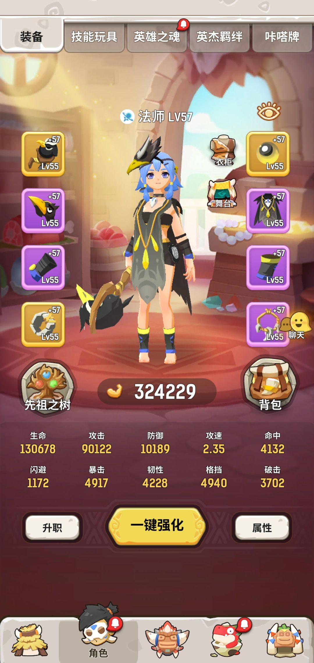 狩猎季战法猎德自用一些推图，随推随更，三卡四速低配版！截图