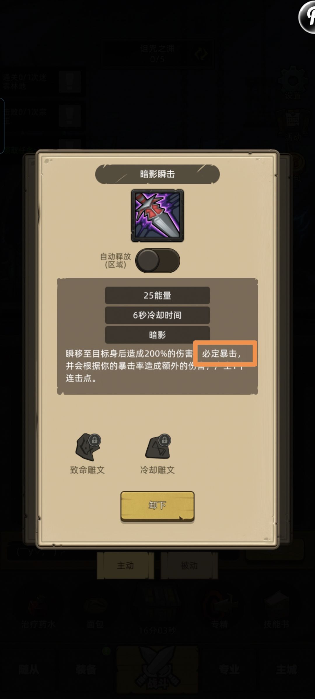 来碰个瓷 2