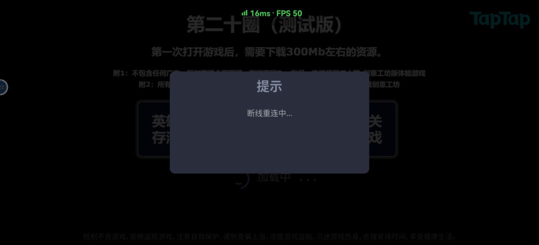 动态图片 2