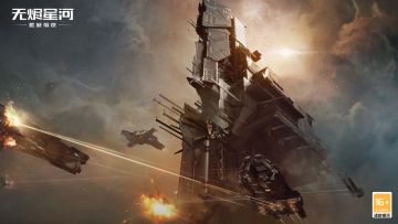 旗舰制造大赛榜单公示结束，远航典礼纪念图公开