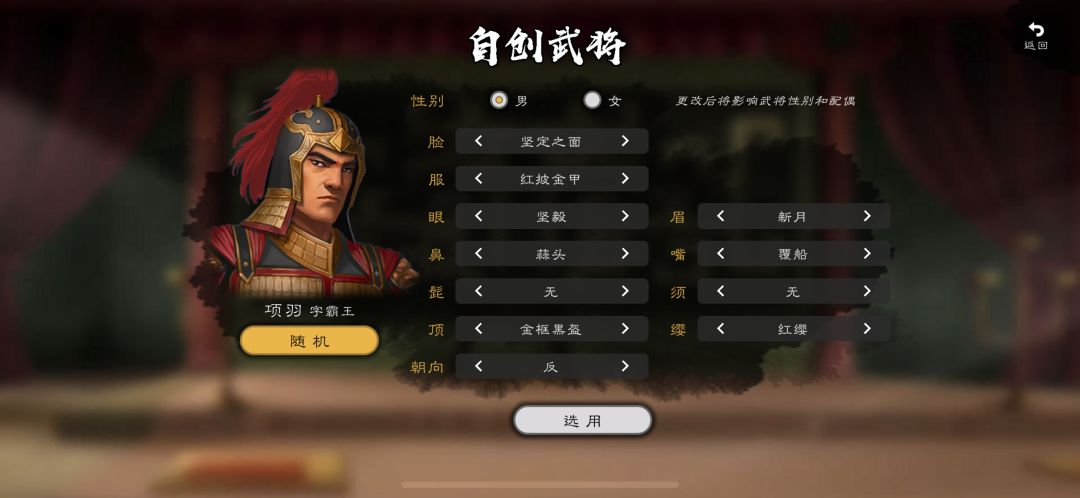 捏脸 1