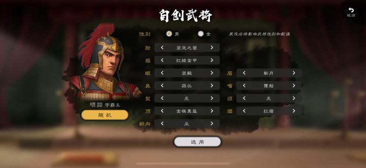捏脸截图