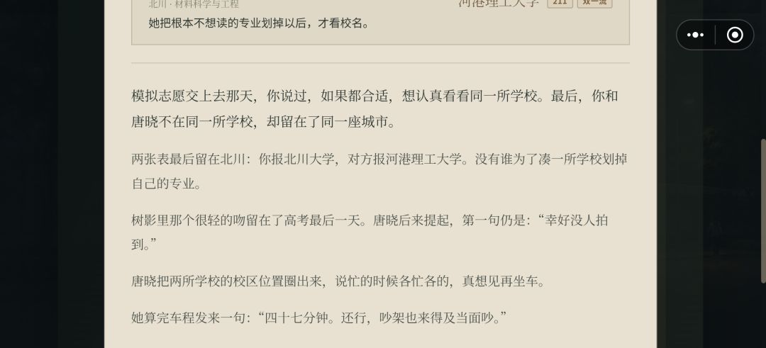 可以玩一玩回忆一下地狱 6