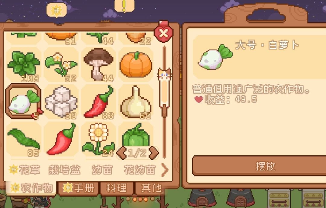 给制作组一些小建议:D 1