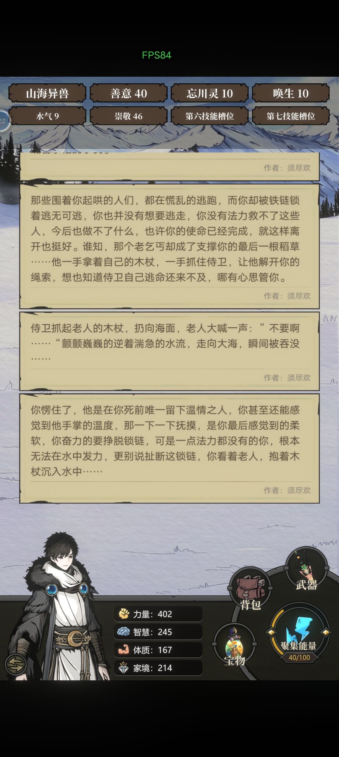 动态图片 9