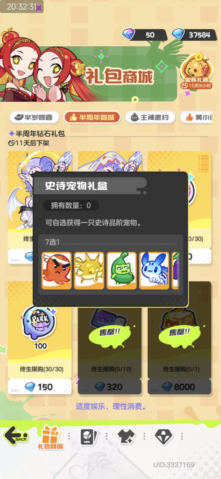 世事无常,大肠包小肠截图