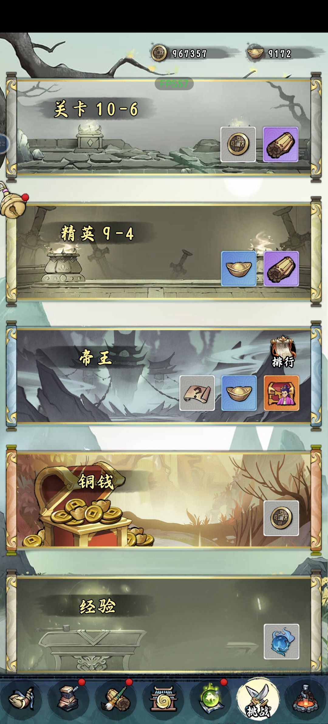 开区超详细攻略 3