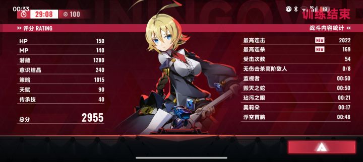 玩嗨了呀截图