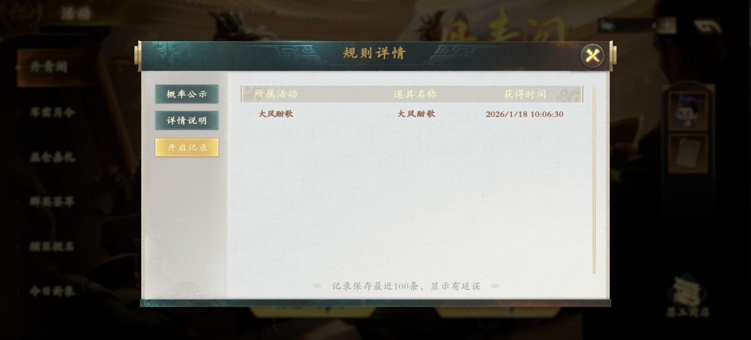 玩这么多年游戏,终于欧了一次 1