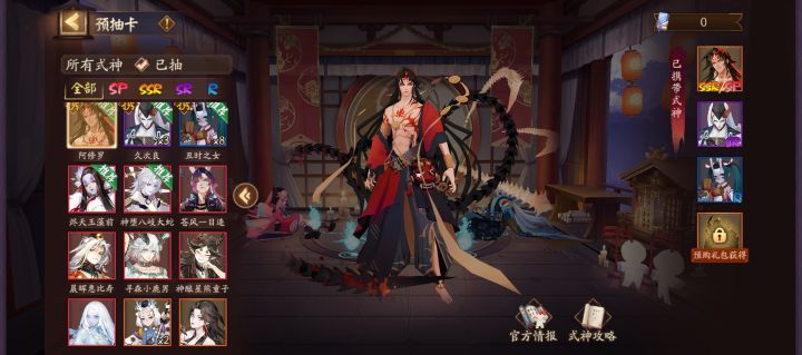 请大佬指点选谁?截图
