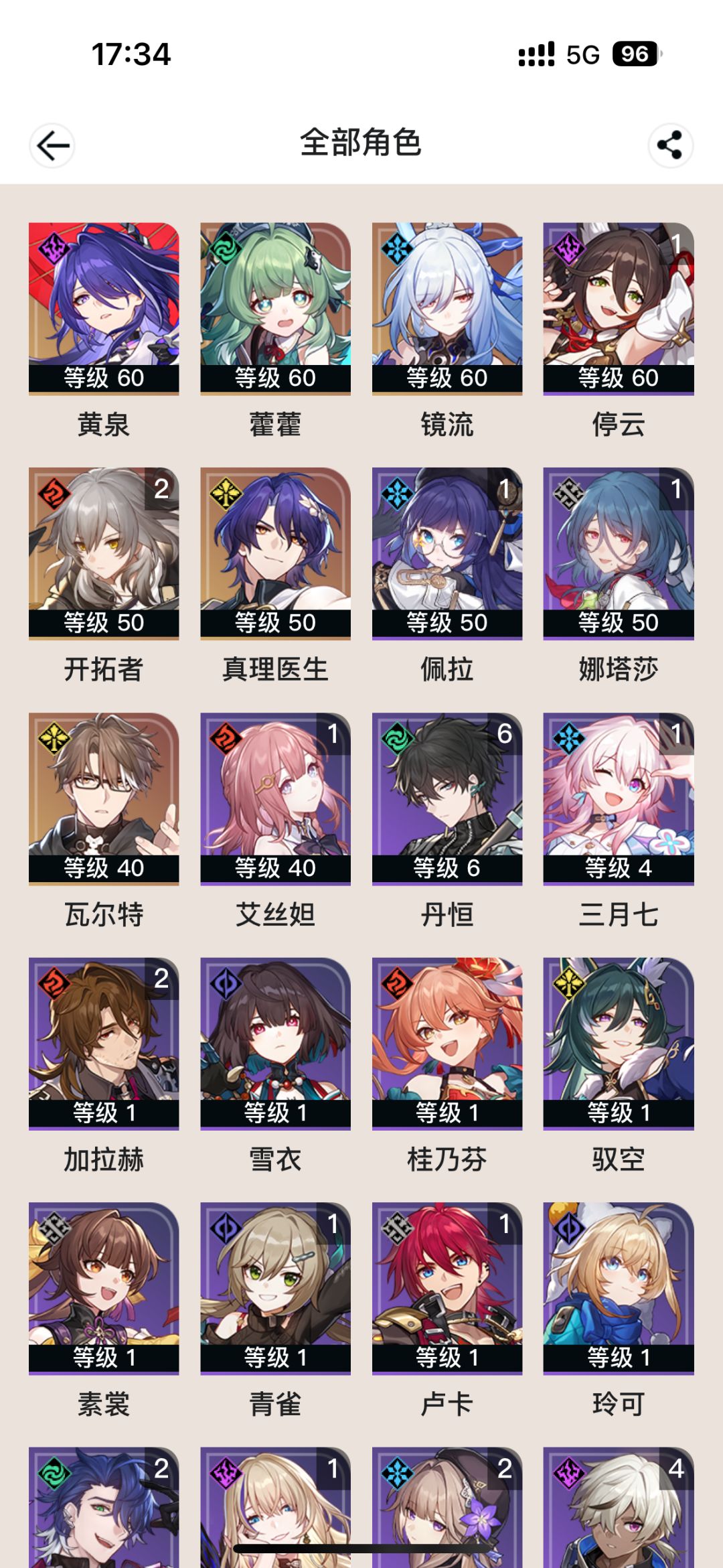 大佬们请教怎么配对 1
