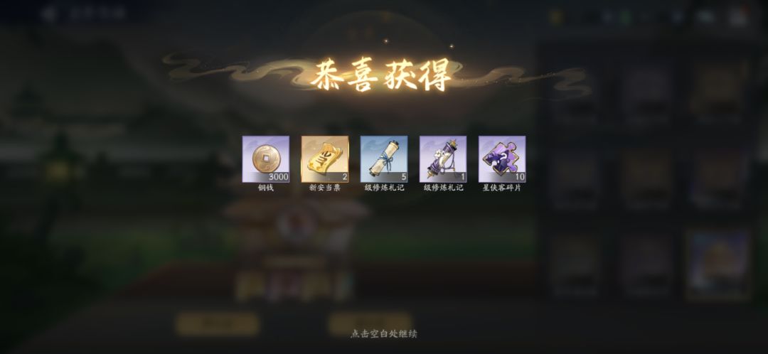 5月17日收益(入坑692天) 3
