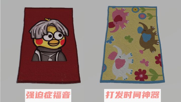 7.7高分0氪0广的地毯清理游戏!打发时间神器,强迫症福音!截图