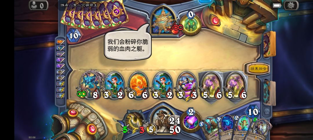 卡死你 2