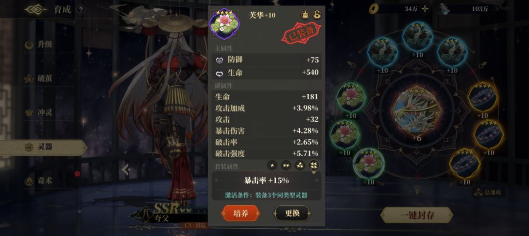 有用吗 1