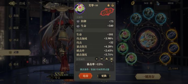 有用吗截图