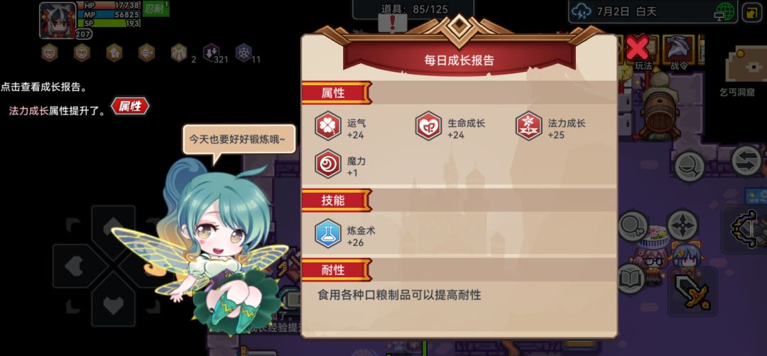 蜗牛观光客第八期 2