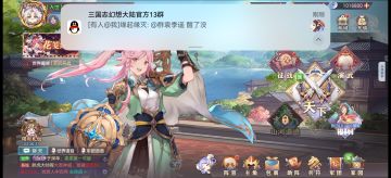 魂姜维服礼包码集锦