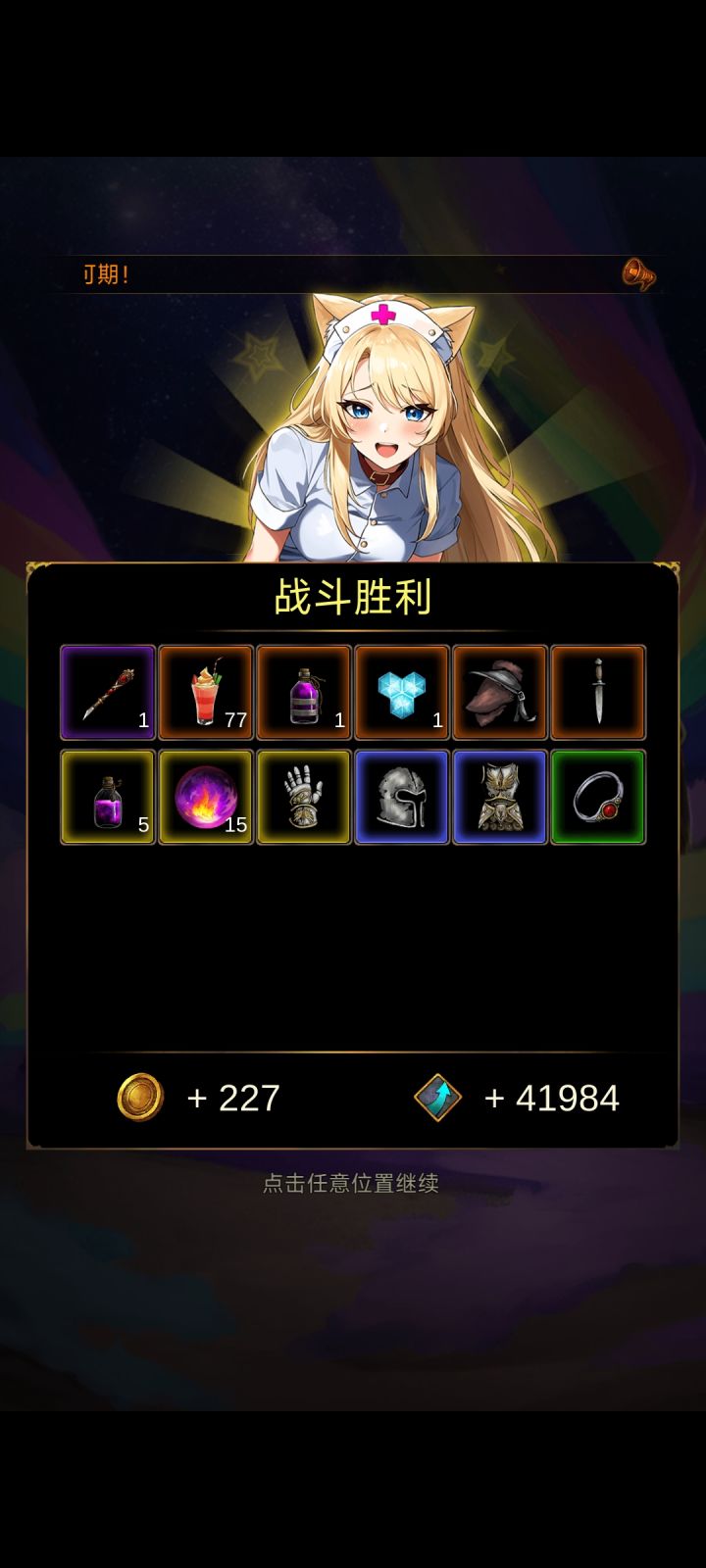 第一次出这玩意儿呢截图