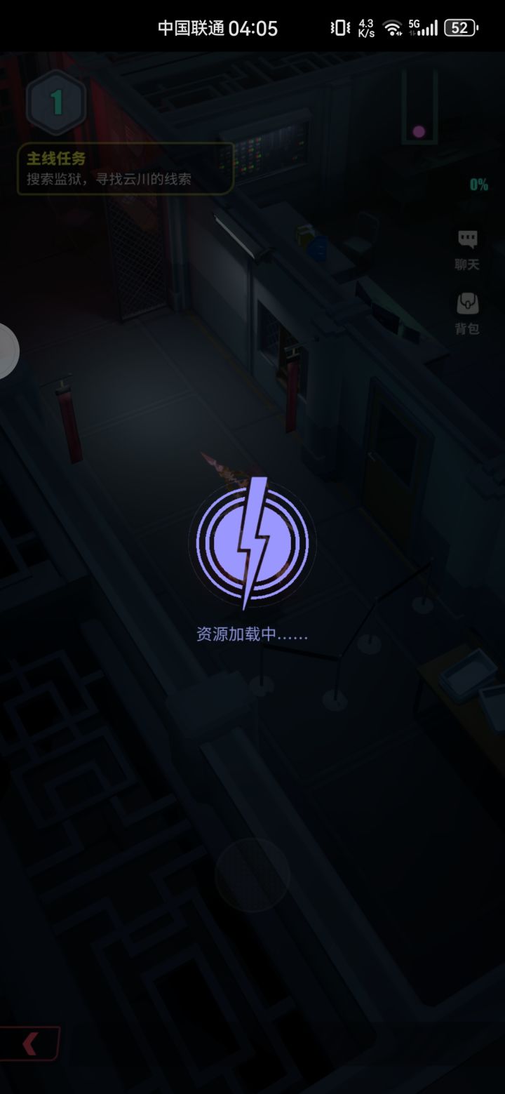 有毒吧,一直加载,服了截图