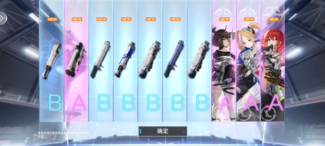 爆率这么离谱 1
