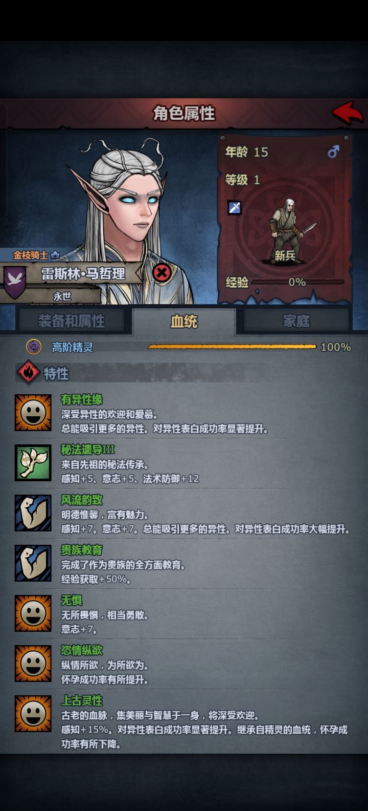 萌新求助截图