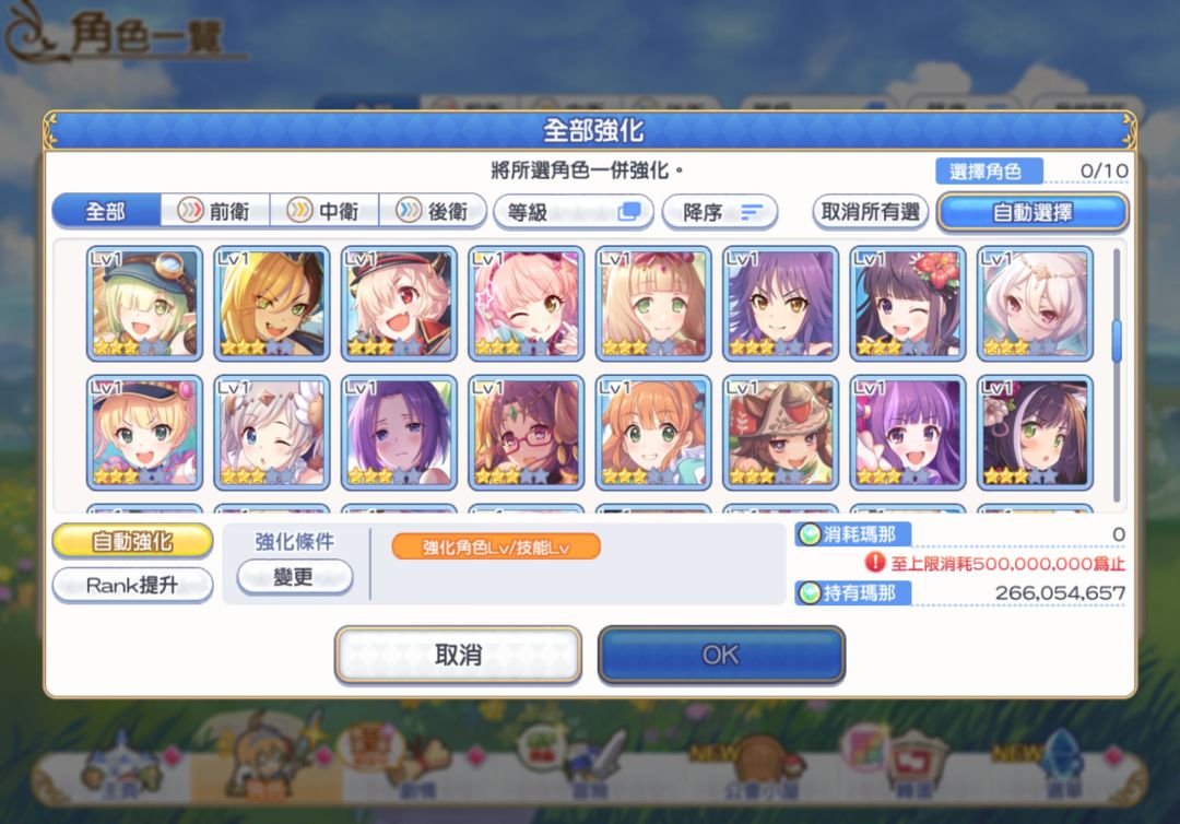 新人入坑 3