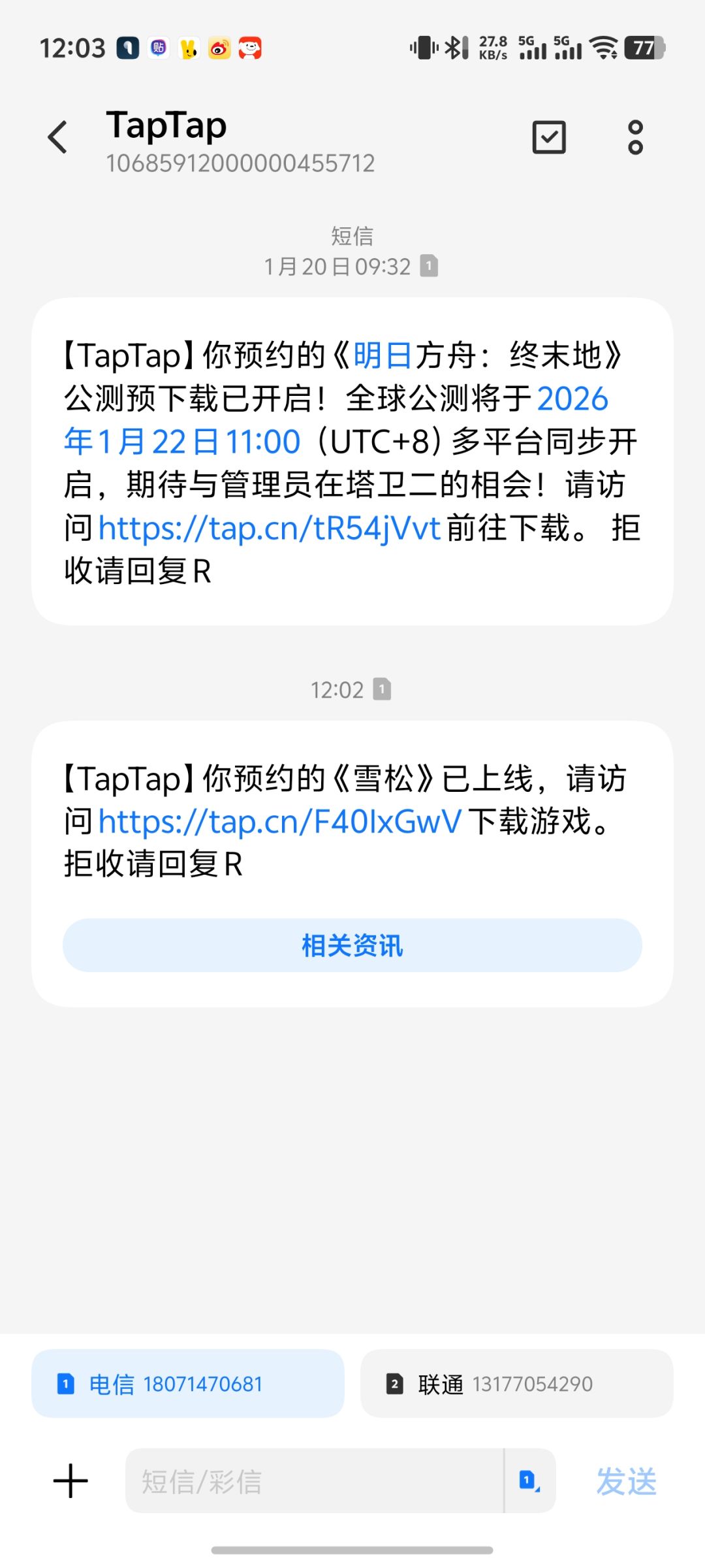 何意味 1