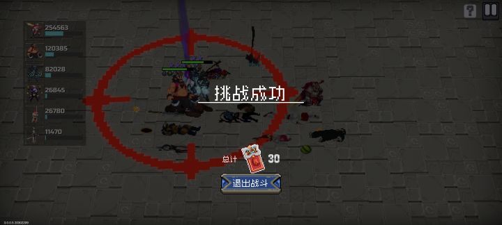浴血战士加体术师才是真神截图