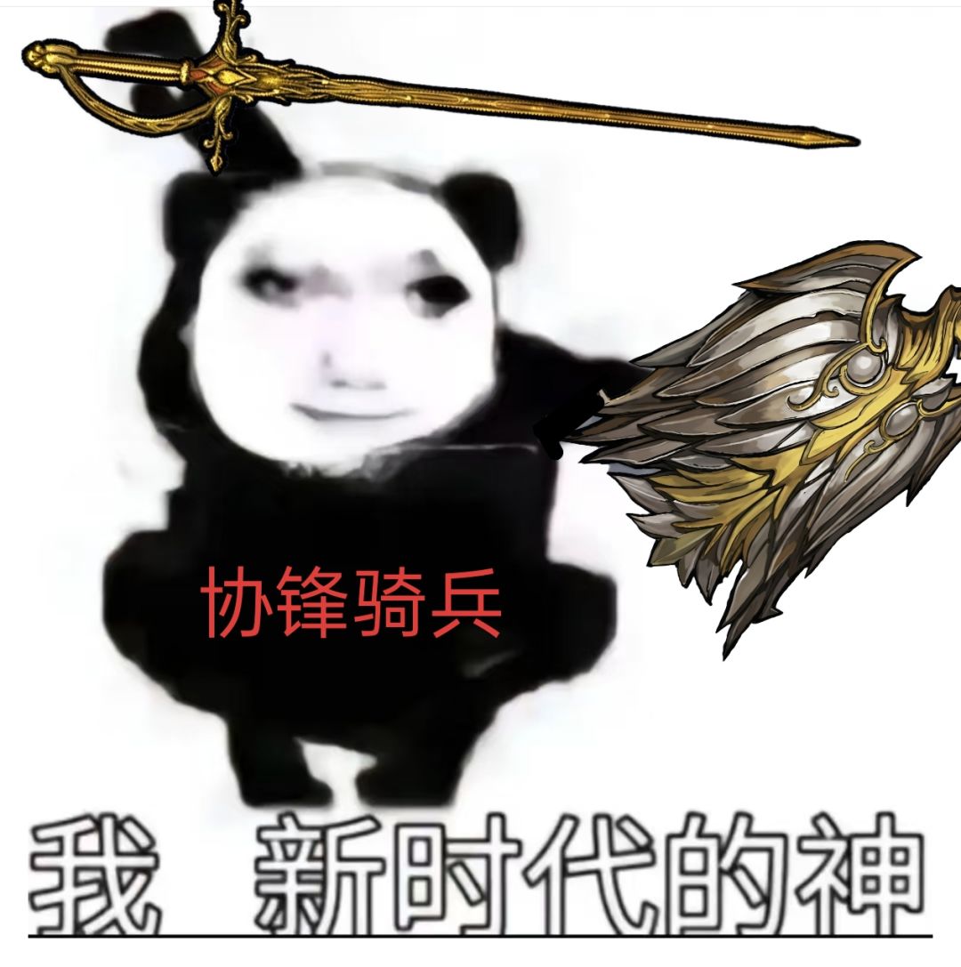 格挡防御吃不吃穿甲? 1