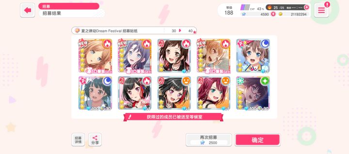 如何呢截图