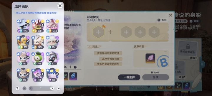 不愧是做出归龙潮的公司截图