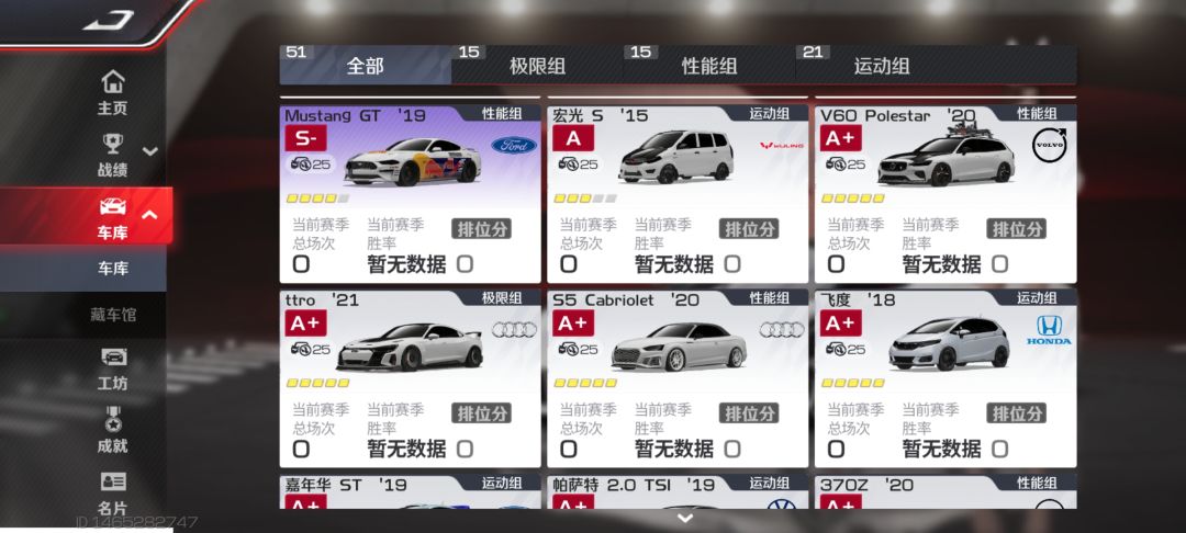 我这个号能买多少钱,零氪自建号。 8