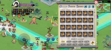 练虚三转世方案分享