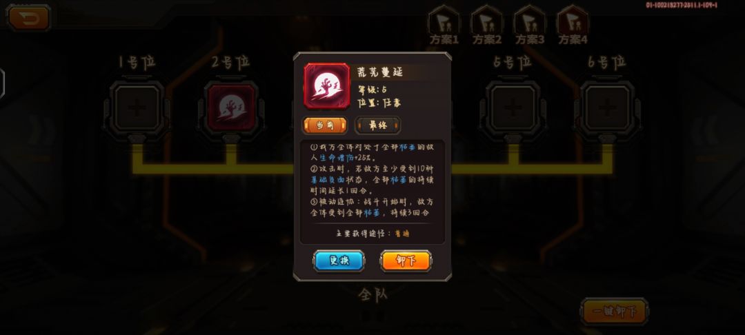 赛季还没肝就先搞出一个五级荒芜了 2