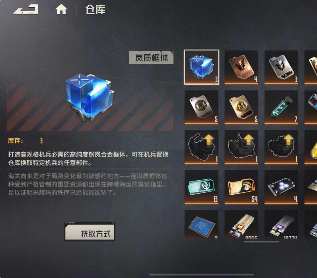 大佬,小登请教 3