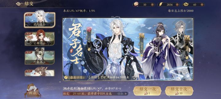 抽谁好?截图
