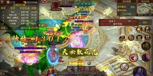 金装裁决传世无双:三职业加元神,炫酷合击打遍全场!截图
