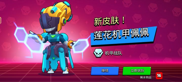退坑一个月,回归全是惊喜截图