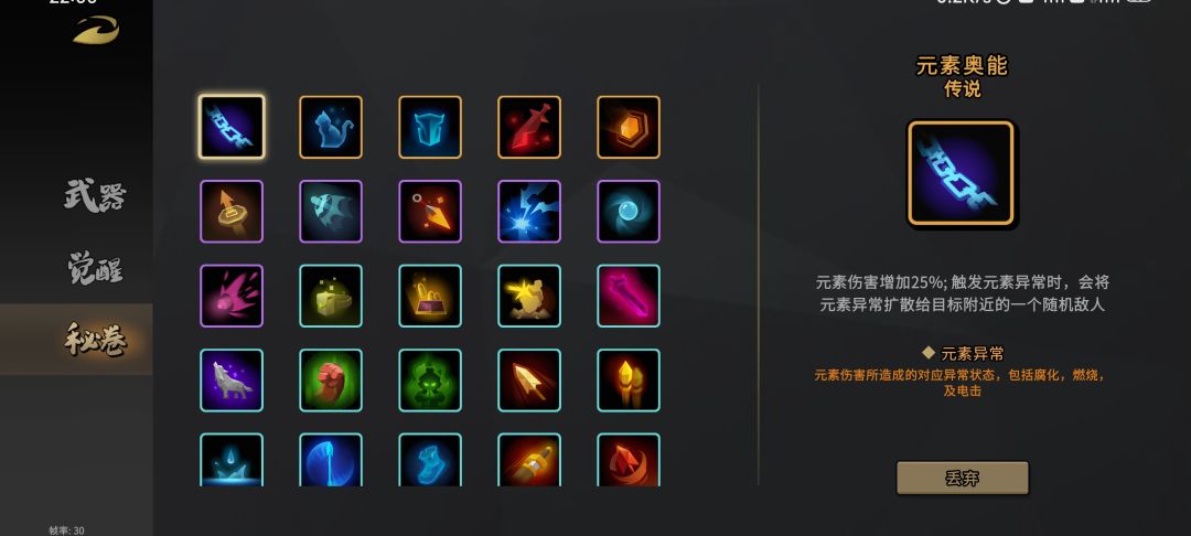 动态图片 3
