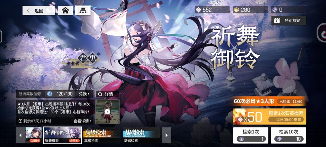 给小伙立正了 1